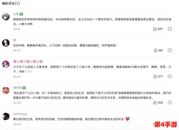 吃瓜爆料网不打烊欢迎回家，期待更多精彩内容与热辣话题的持续更新和分享！