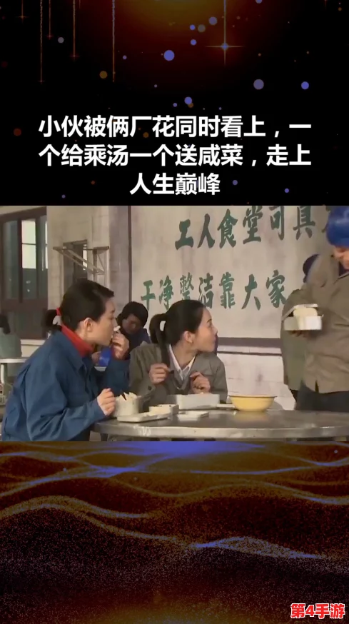 沈阳老阿姨最后的巅峰-澎湃：她用坚持与热情书写了人生的精彩篇章，令人感动不已