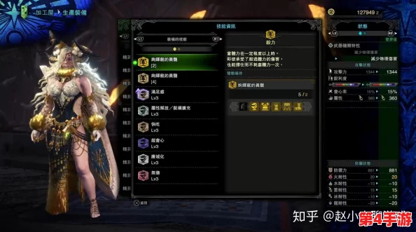 《热血江湖》8转职业刷怪效率大比拼：揭秘哪个职业横扫副本速度最快！