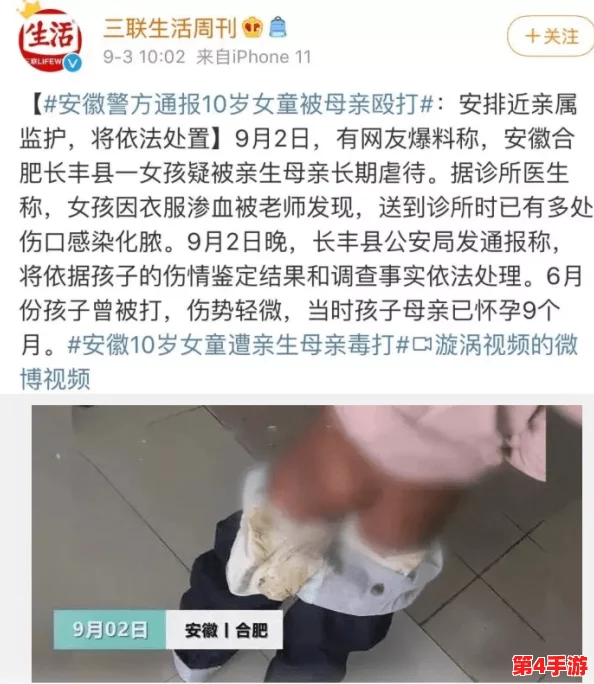 班主任脱了衣服让我c了一夜视频,这种行为是否侵犯了学生的权益,值得我们深思与讨论 班主任脱了衣服让我c了一夜视频,这种行为是否侵犯了学生的权益,值得我们深思与讨论