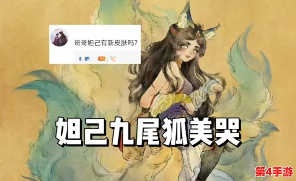 貂蝉的两只大兔子:从古代神话看现代文化中的动物象征与角色扮演的深层意义 貂蝉的两只大兔子:从古代神话看现代文化中的动物象征与角色扮演的深层意义