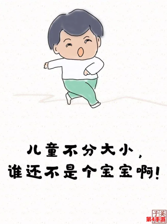 宝宝我求你 我下我的B，网友热议：这句话背后的情感与社会现象引发广泛关注