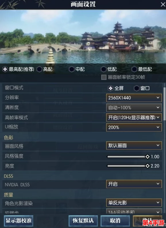热血群侠录顶尖阵容搭配策略：解锁三套最强组合，制霸江湖非你莫属！