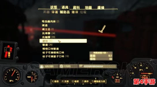 辐射4游戏内辅助瞄准操作键位详解：快速掌握精确射击的快捷键