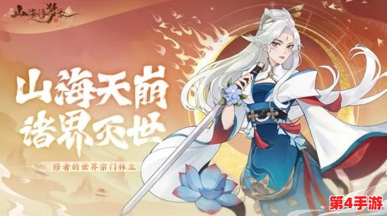 上古宗门创新策略:多维度优化弟子工作流程,显著提升修炼与任务执行效率 上古宗门创新策略:多维度优化弟子工作流程,显著提升修炼与任务执行效率