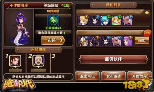 封魔大陆初章:揭秘幽影森林支线,巧妙达成任务攻略 封魔大陆初章:揭秘幽影森林支线,巧妙达成任务攻略