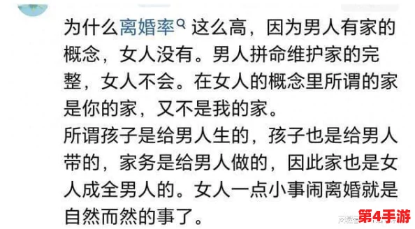男女错错错差：当代社会性别认知的误区与挑战，如何打破传统观念实现真正平等？