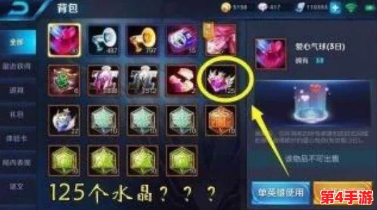王者荣耀中,哪些帅气称号最让玩家心动不已? 王者荣耀中,哪些帅气称号最让玩家心动不已?