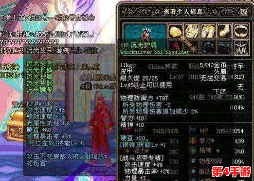 DNF国服热门角色精选皮肤大盘点:哪款炫酷外观最得你心? DNF国服热门角色精选皮肤大盘点:哪款炫酷外观最得你心?