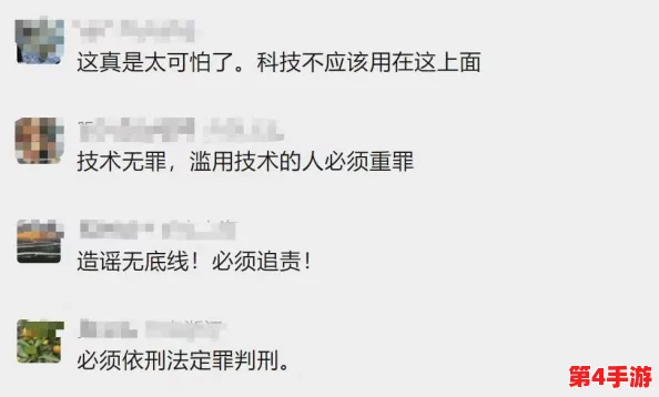 曹逼软件引发热议,用户反馈功能不全与隐私安全问题亟待解决,引起行业关注与讨论 曹逼软件引发热议,用户反馈功能不全与隐私安全问题亟待解决,引起行业关注与讨论