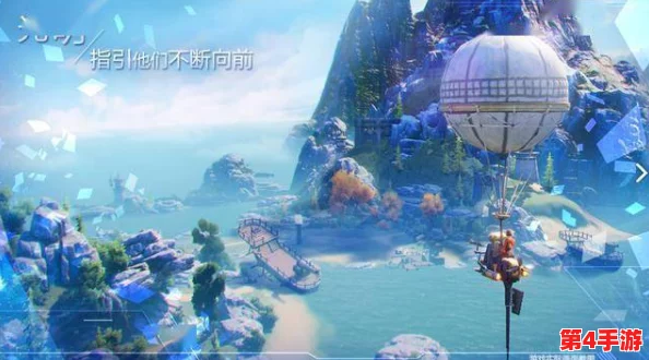 2024年度璀璨新游:《宝石秘境奇缘》— 探索无尽光芒与魔法的奇幻冒险之旅 2024年度璀璨新游:《宝石秘境奇缘》— 探索无尽光芒与魔法的奇幻冒险之旅