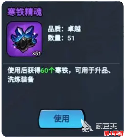 寒铁叶怎么获得?了解获取寒铁叶的途径与技巧,助你在游戏中快速提升实力! 寒铁叶怎么获得?了解获取寒铁叶的途径与技巧,助你在游戏中快速提升实力!