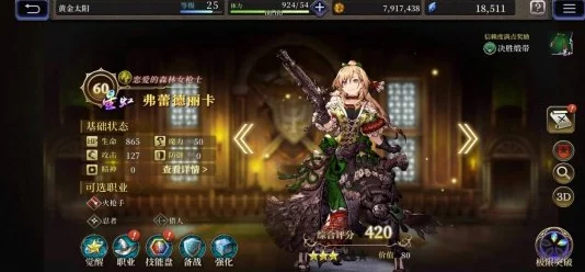 全面剖析《最终幻想勇气启示录：幻影战争》基顿技能强度，打造顶级战斗策略指南