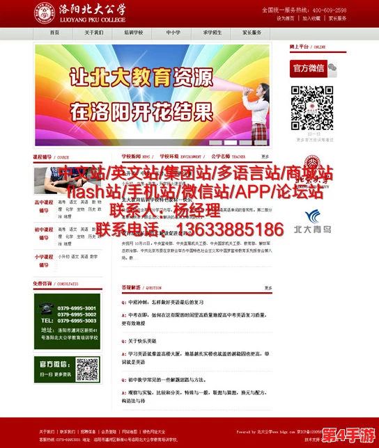 成品网站1688免费入口网页版怎样？让我们一起发现无限商机，开启成功之路！