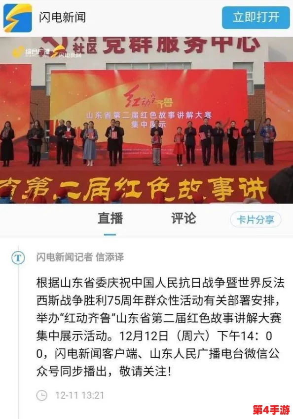 hjca16海角社区热议话题：关于未来科技与生活方式的深度讨论与思考