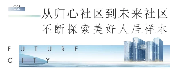 hjca16海角社区热议话题：关于未来科技与生活方式的深度讨论与思考
