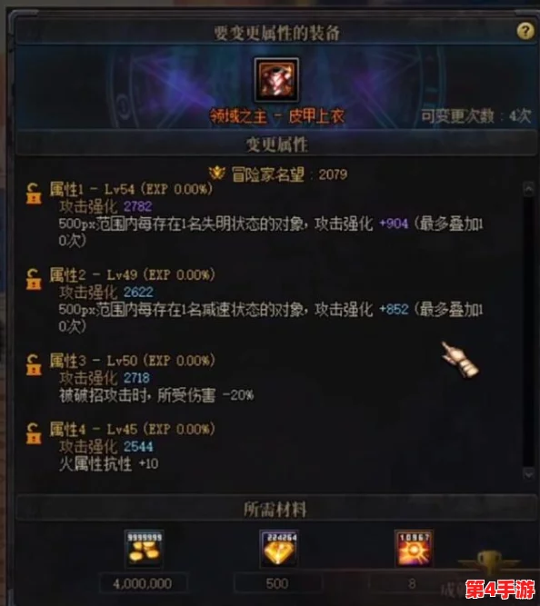 DNF最佳镶嵌选择：揭秘哪些传说装备能让角色属性飙升至全新高度