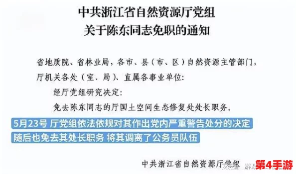 欧美人与牲禽动交com：用户评价称其内容极具争议，令人深思的伦理问题引发热烈讨论与反响