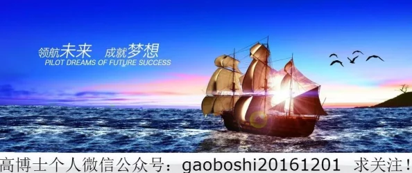 海角披风少年:在风中追逐梦想,勇敢面对人生的挑战与未知的旅程 海角披风少年:在风中追逐梦想,勇敢面对人生的挑战与未知的旅程