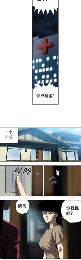 歪歪漫画sss：网友热议这部作品的剧情设定与角色发展，纷纷表示期待后续更新和更多精彩内容！