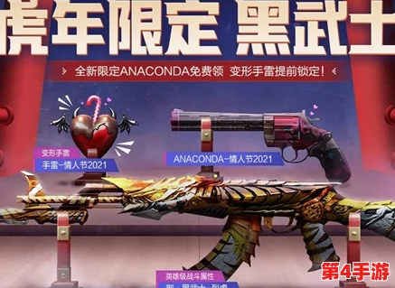 2022年穿越火线独家永久道具兑换码大全，限时领取尊享装备合集！