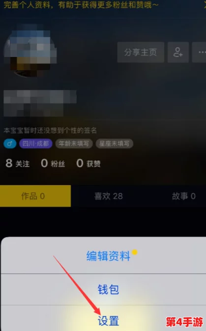 暗黑爆料app免费下载安装:用户反馈功能强大,隐私保护措施引发热议 暗黑爆料app免费下载安装:用户反馈功能强大,隐私保护措施引发热议