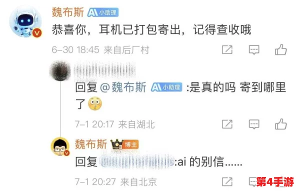 小婕子太紧了进不去，2024年AI技术如何改变人际关系与情感交流？