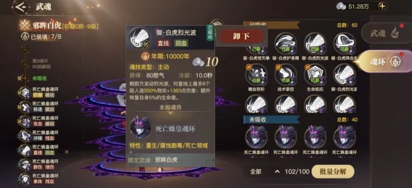 《斗罗大陆2绝世唐门》VIP尊享价格表全览：各等级特权福利深度剖析与亮点介绍