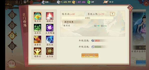 《以太古妖皇诀》全面策略：深度挖掘技能系统，精研法术修炼之道，力克强敌成就非凡传奇
