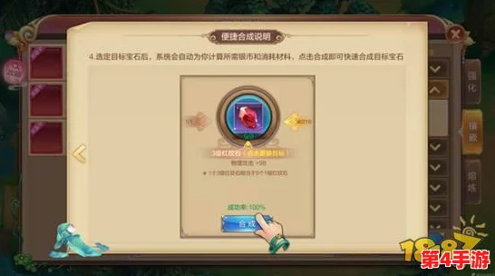 自由幻想手游：顶尖职业排行大揭秘，最强战力选择指南与特色分析