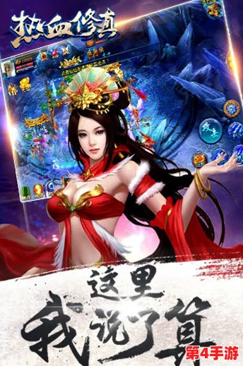 修罗武神：热血修真之旅，共筑同一个世界里的不朽梦想与荣耀