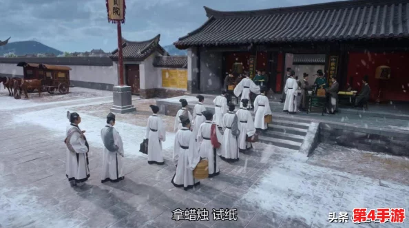 长安幻想科举殿试答案全面解析：历年真题回顾与最新应对策略汇总