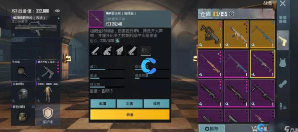 地铁逃生游戏必备：全面对比评测，六级护甲中哪款最适合你的生存策略？