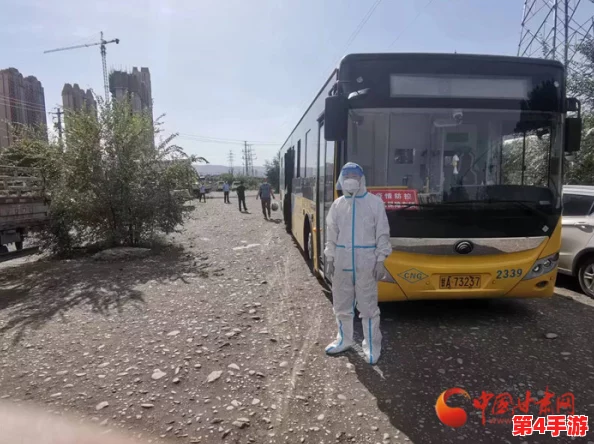 公交车上和陌生人做了爱：2024年新冠疫情后，公共交通中的亲密关系与社交行为的变化分析