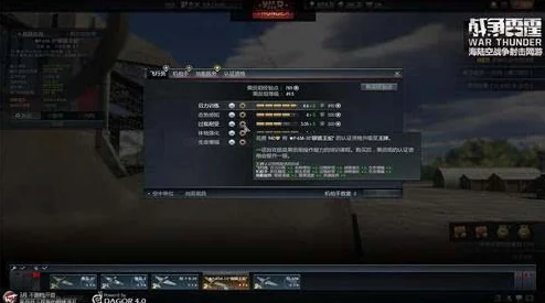 《战争雷霆》游戏内如何操作实现车辆停车？一键掌握关键快捷键指南！