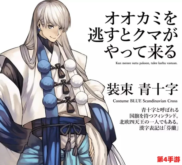 日本动漫xxx69:探讨其在当代文化中的影响与受众反应,揭示背后的创作理念与市场趋势 日本动漫xxx69:探讨其在当代文化中的影响与受众反应,揭示背后的创作理念与市场趋势