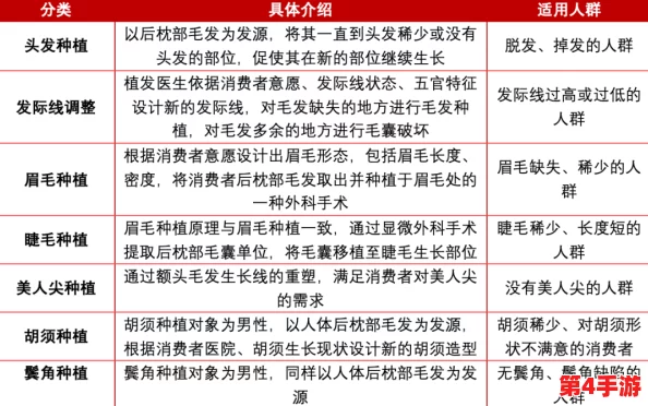 zzjj日本：探讨其在当代文化中的影响与发展，揭示背后的社会现象与人们的态度变化