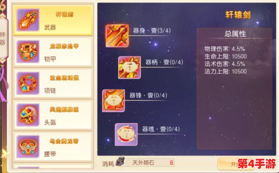西游女儿国战力飙升攻略：全面优化伙伴属性数据与角色成长策略