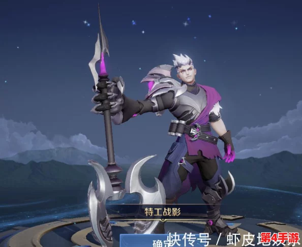 解锁永久狂铁特工战影皮肤：详细攻略与获取途径全揭秘！