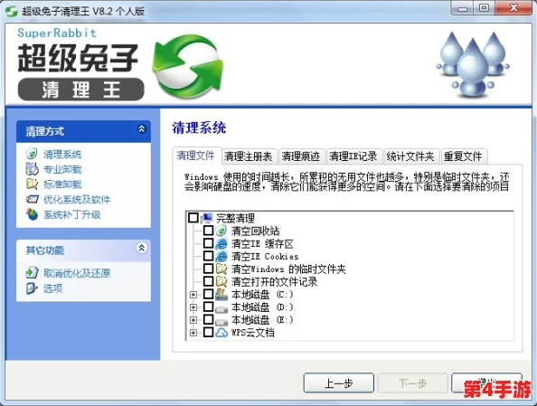 1破解版版2024：用户评价称其功能强大，界面友好，使用体验极佳！
