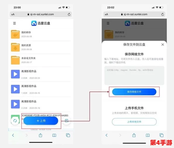 lutube轻量版下载ios下载网址:如何安全快速获取并安装这款应用的最佳途径与注意事项 lutube轻量版下载ios下载网址:如何安全快速获取并安装这款应用的最佳途径与注意事项