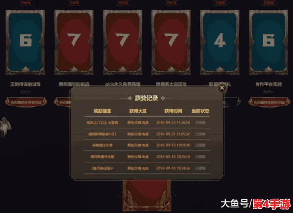 战争雷霆：探索金币车收益之王，哪款战车最能赚取丰厚银狮币？