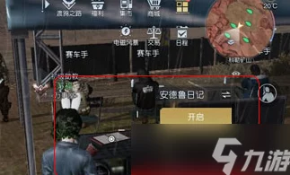 《黎明觉醒》科勒码头导航与宝箱位置全攻略:轻松找到医疗箱和工具箱 《黎明觉醒》科勒码头导航与宝箱位置全攻略:轻松找到医疗箱和工具箱