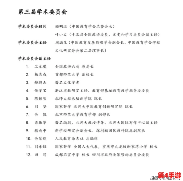 日本亲近相尾中文:文化交流的桥梁与语言学习的重要性分析 日本亲近相尾中文:文化交流的桥梁与语言学习的重要性分析
