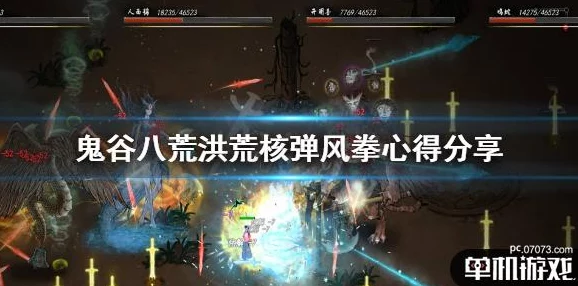 鬼谷八荒新手入门:开局性格策略全解析,如何智慧选择影响游戏走向的性格推荐 鬼谷八荒新手入门:开局性格策略全解析,如何智慧选择影响游戏走向的性格推荐