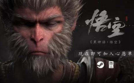 《黑神话:悟空》心猿变身秘技大公开——全面解锁猿猴变形术获取策略与技巧 《黑神话:悟空》心猿变身秘技大公开——全面解锁猿猴变形术获取策略与技巧