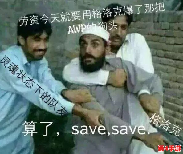 暴躁老阿姨csgo的成就与荣誉:她如何在游戏中展现出非凡的实力与独特魅力,赢得玩家们的尊重与喜爱 暴躁老阿姨csgo的成就与荣誉:她如何在游戏中展现出非凡的实力与独特魅力,赢得玩家们的尊重与喜爱