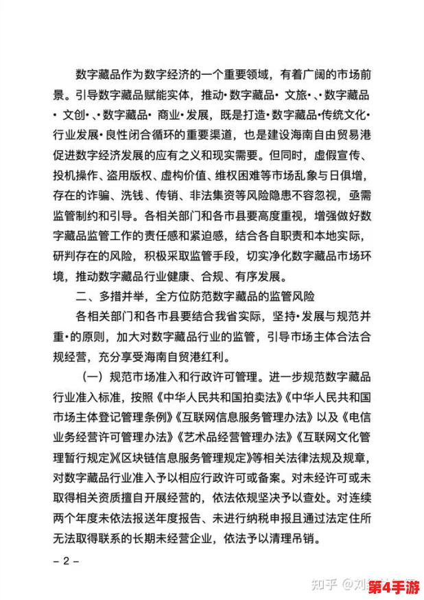 密桃91:在数字时代,如何看待这一新兴文化现象对年轻人的影响与启示? 密桃91:在数字时代,如何看待这一新兴文化现象对年轻人的影响与启示?