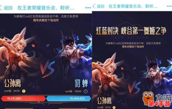 王者荣耀九周年庆典盛典:具体日期揭晓,共庆荣耀时刻几月几号盛大开启! 王者荣耀九周年庆典盛典:具体日期揭晓,共庆荣耀时刻几月几号盛大开启!