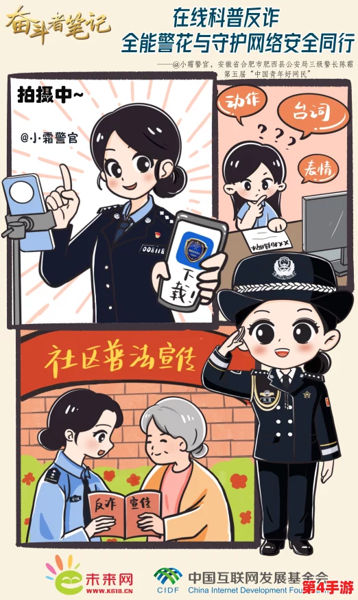 18勿进羞羞漫画：网络监管加强，青少年保护措施再升级，引发社会广泛关注与讨论